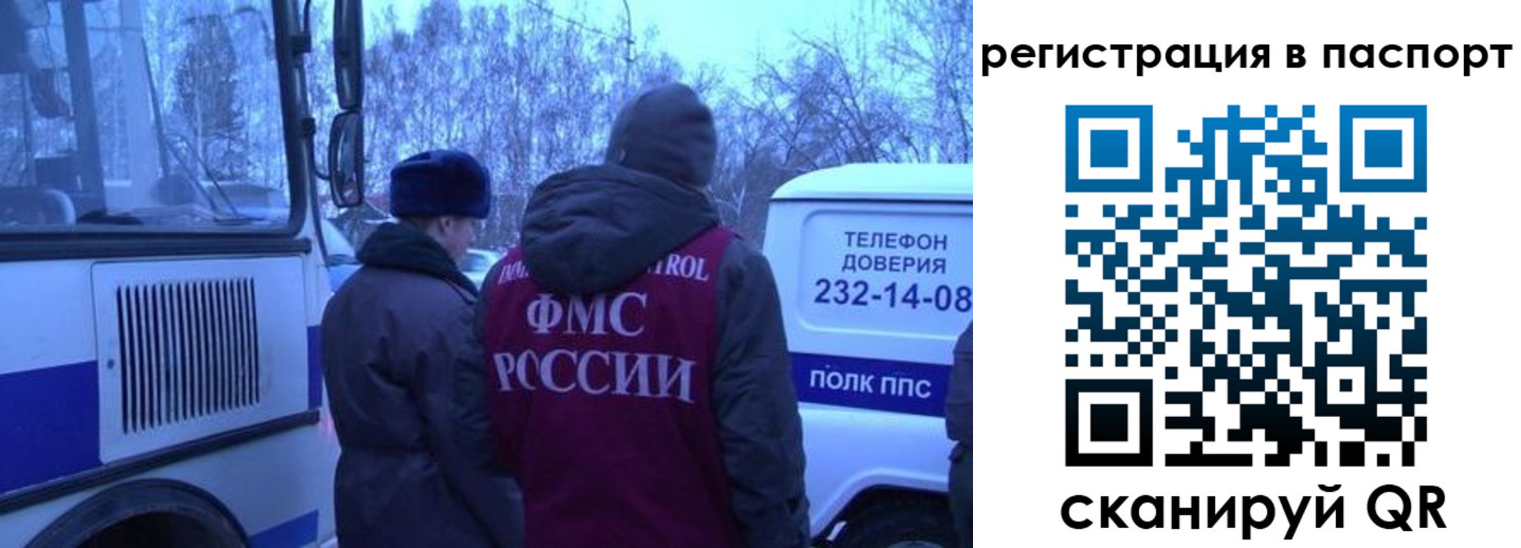 найти адрес прописки в Кохме